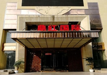 呼玛商务KTV少爷哪家最开放-鼎红国际KTV消费价格玩乐点评