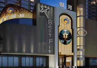 呼玛KTV荤台花场男公关服务好-银河国际KTV花场消费点评